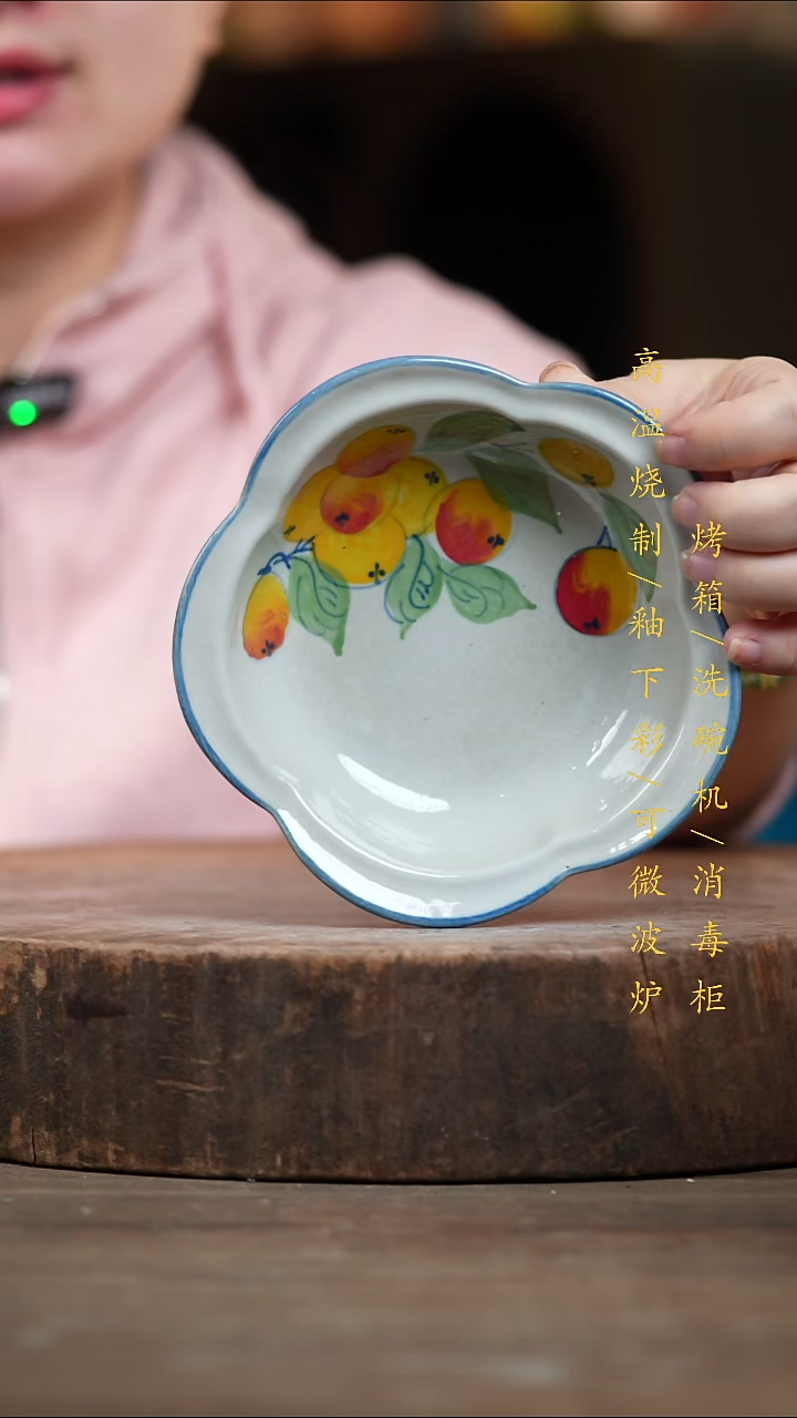 瓷片景德镇高温釉下彩（食品级）