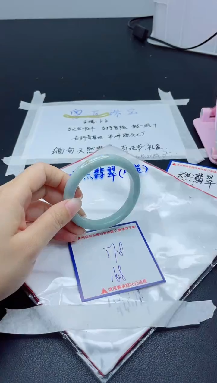 【闪购商品】翡翠手镯未镶嵌我