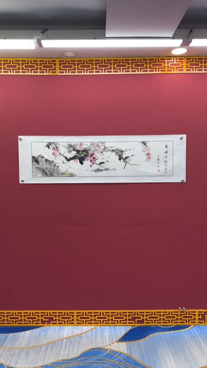 国画书法绘画闪购