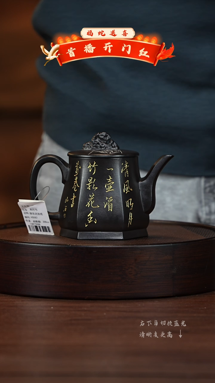 【闪购商品】紫砂茶壶XC-宜兴紫砂壶H5082