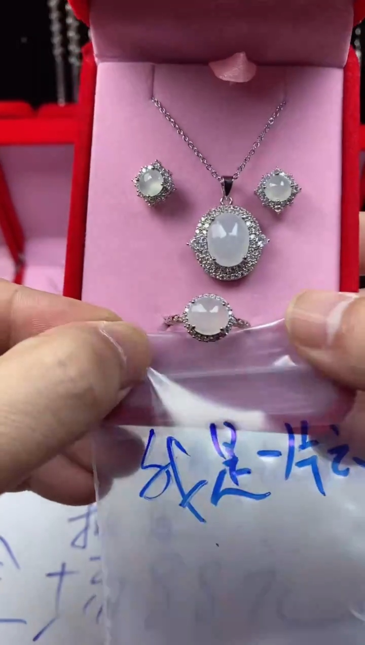 未镶嵌戒指翡翠我***云翡翠吊坠