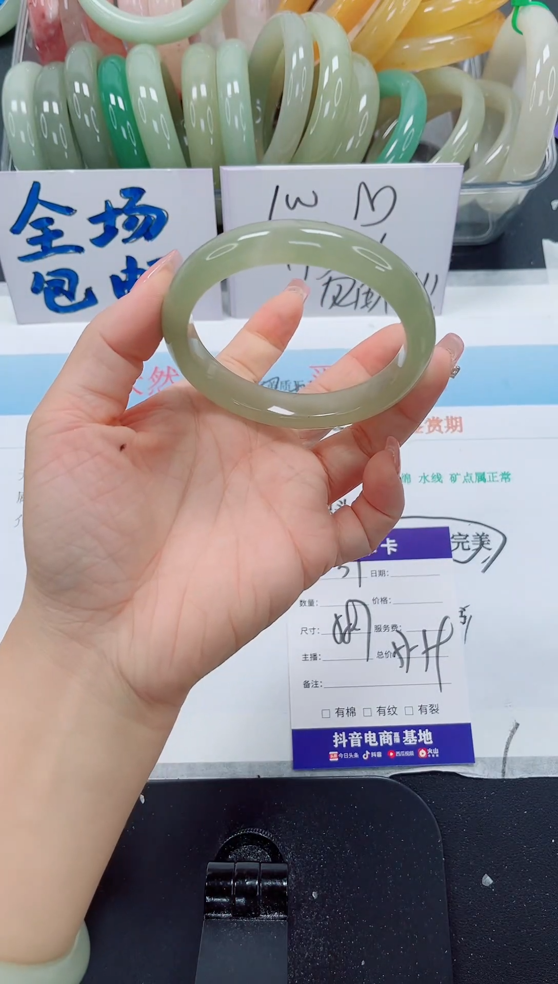 未镶嵌手镯石英质玉51-58.7