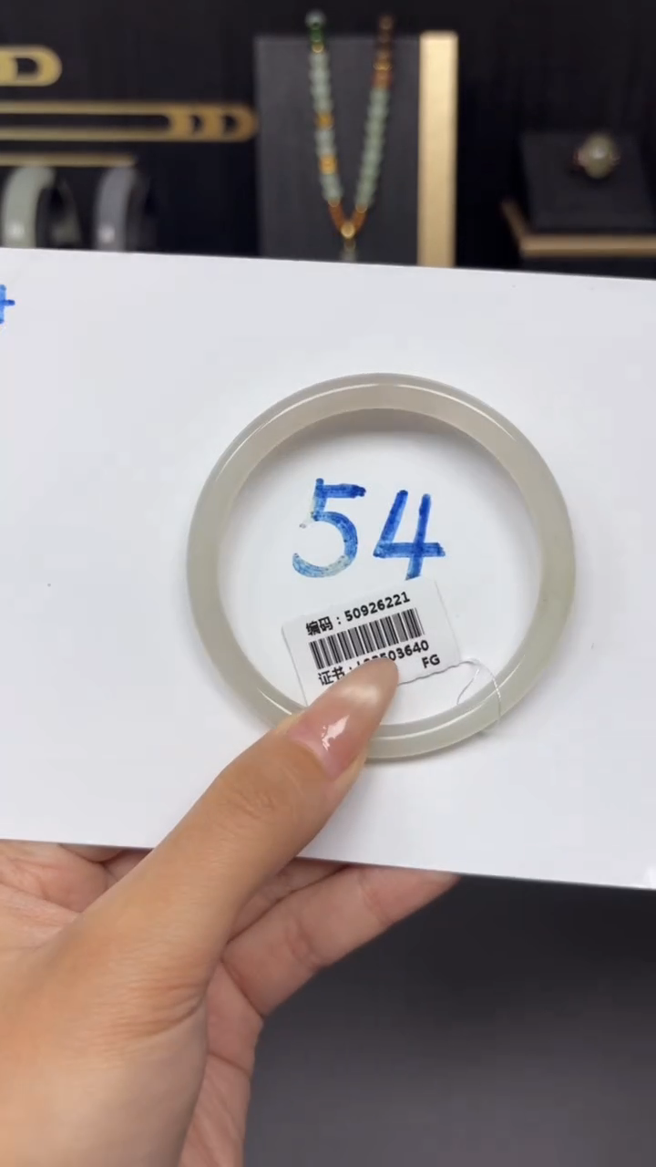 未镶嵌手镯和田玉6221