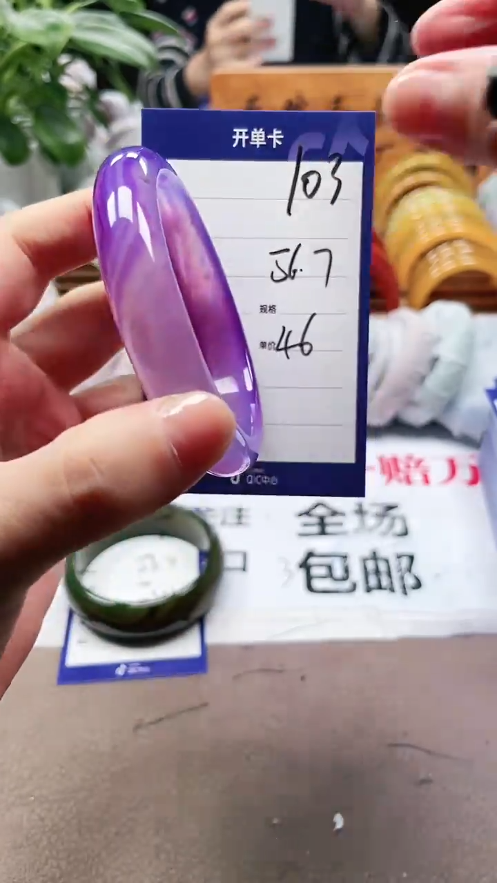 【闪购商品】玛瑙/玉髓手镯未镶嵌a103 5657多样性发货