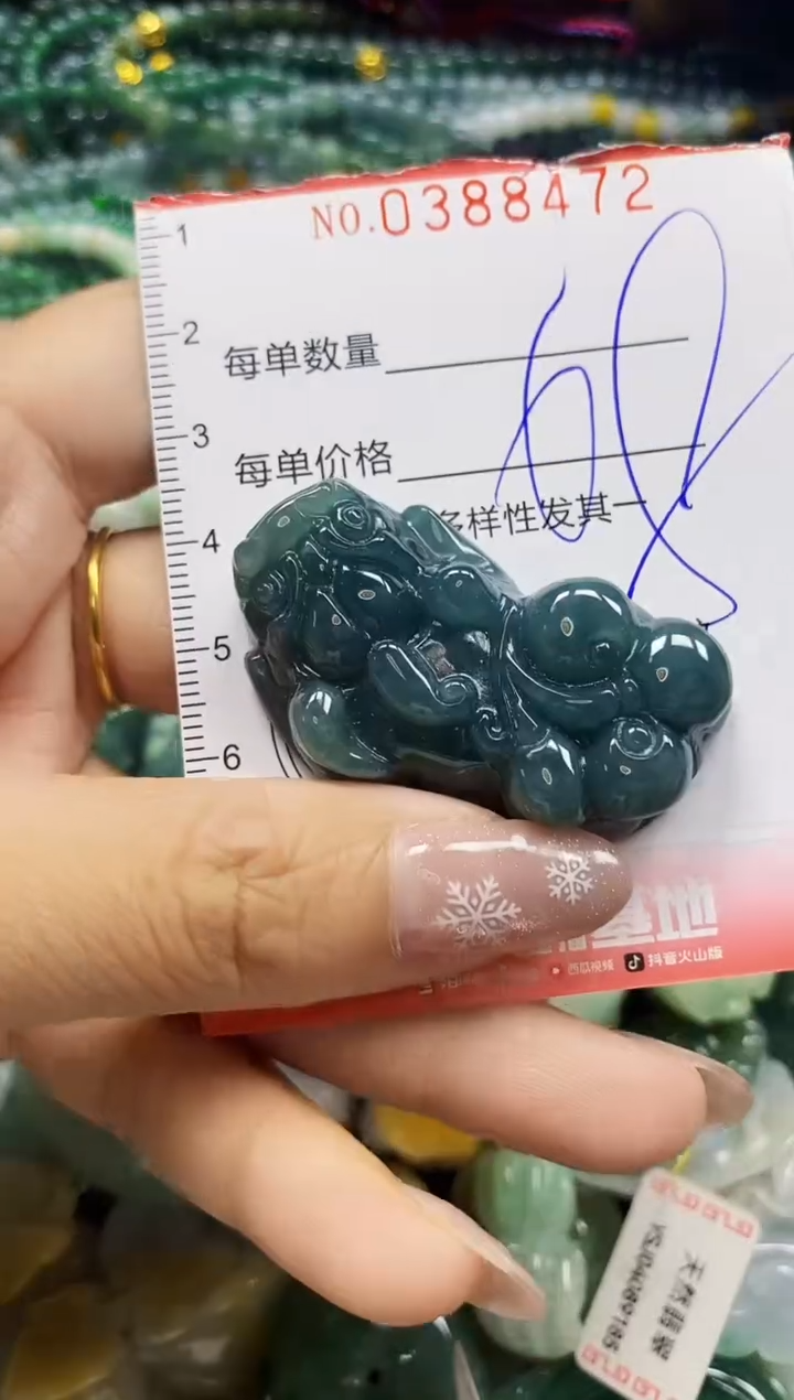 颈饰未镶嵌翡翠闪购0388472