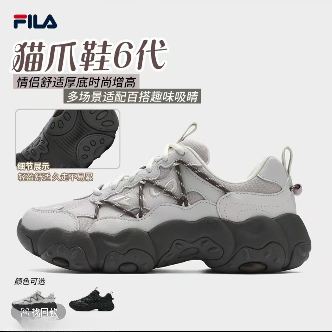 【猫爪6老爹鞋】Fila/斐乐女鞋25秋季新款厚底休闲运动鞋F12W542137