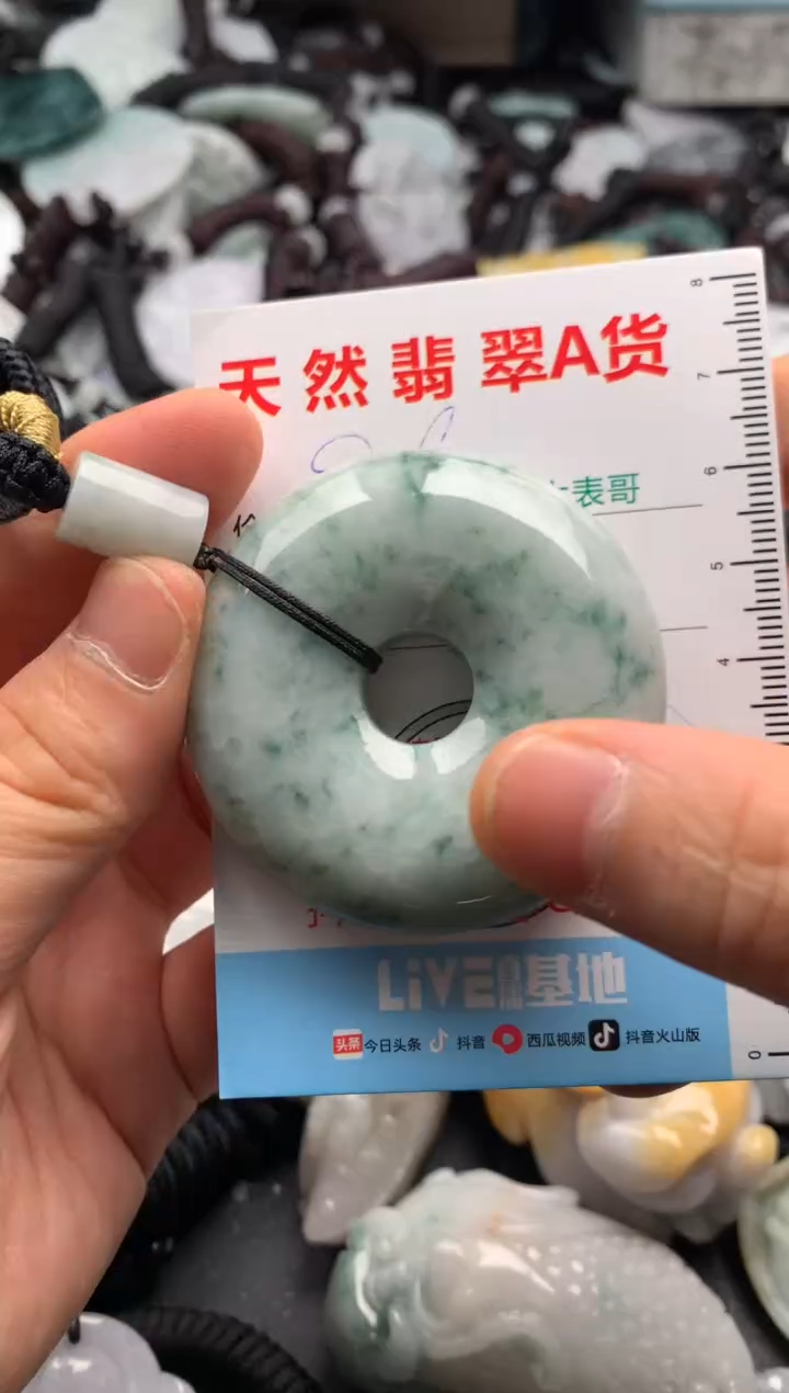 【闪购商品】翡翠吊坠(不含链)未镶嵌1