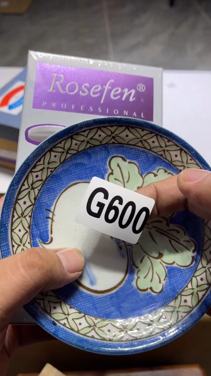 盘木*茶周边茶周边600