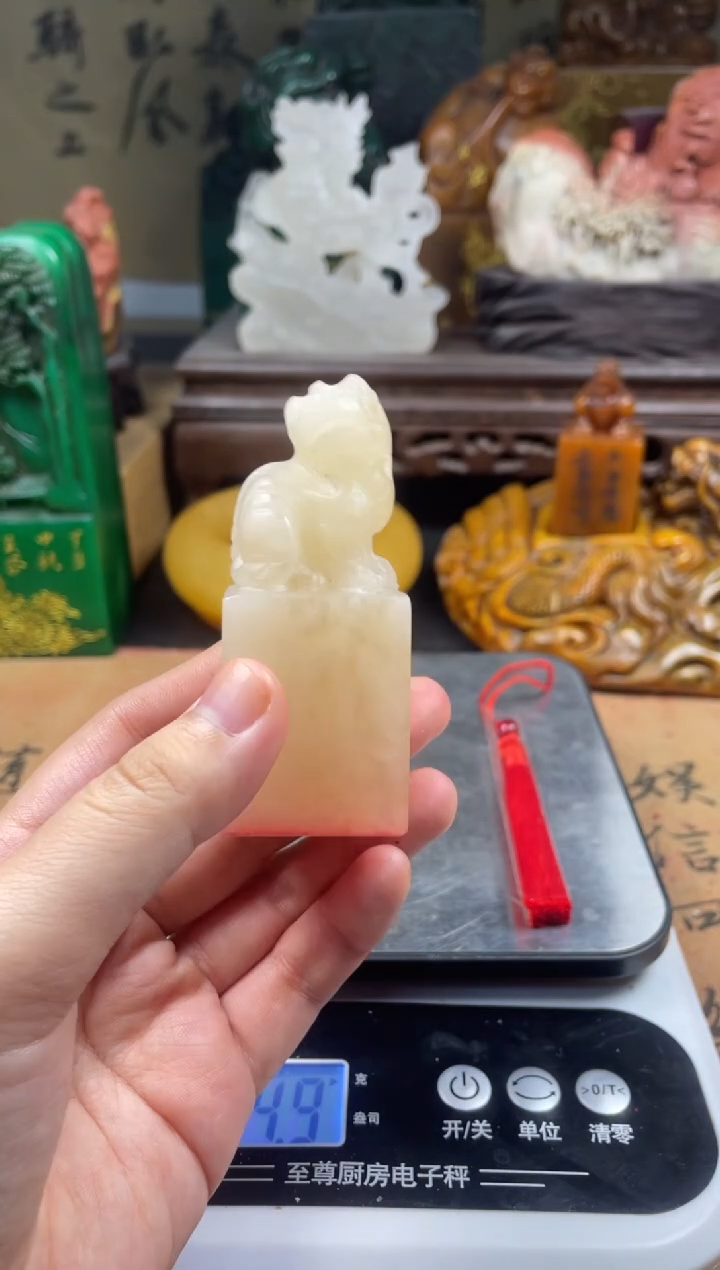 寿山石印石荔枝冻貔貅钮 紫气东来