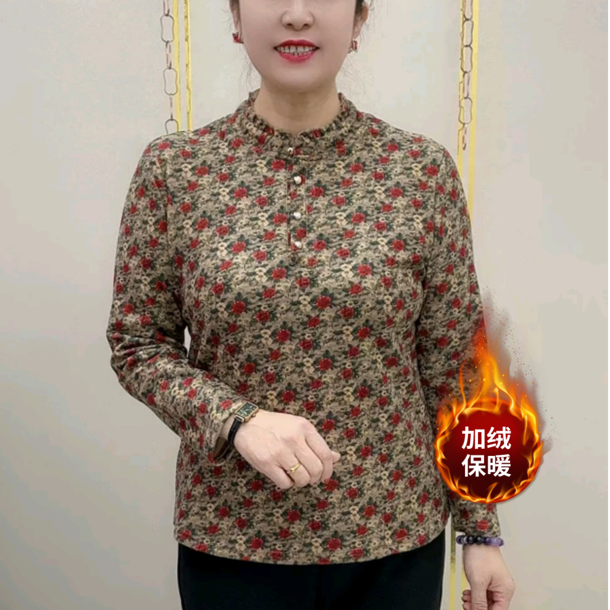 2025冬季新款时尚中年妈妈加绒加厚保暖小衫气质拼接木耳领打底衫