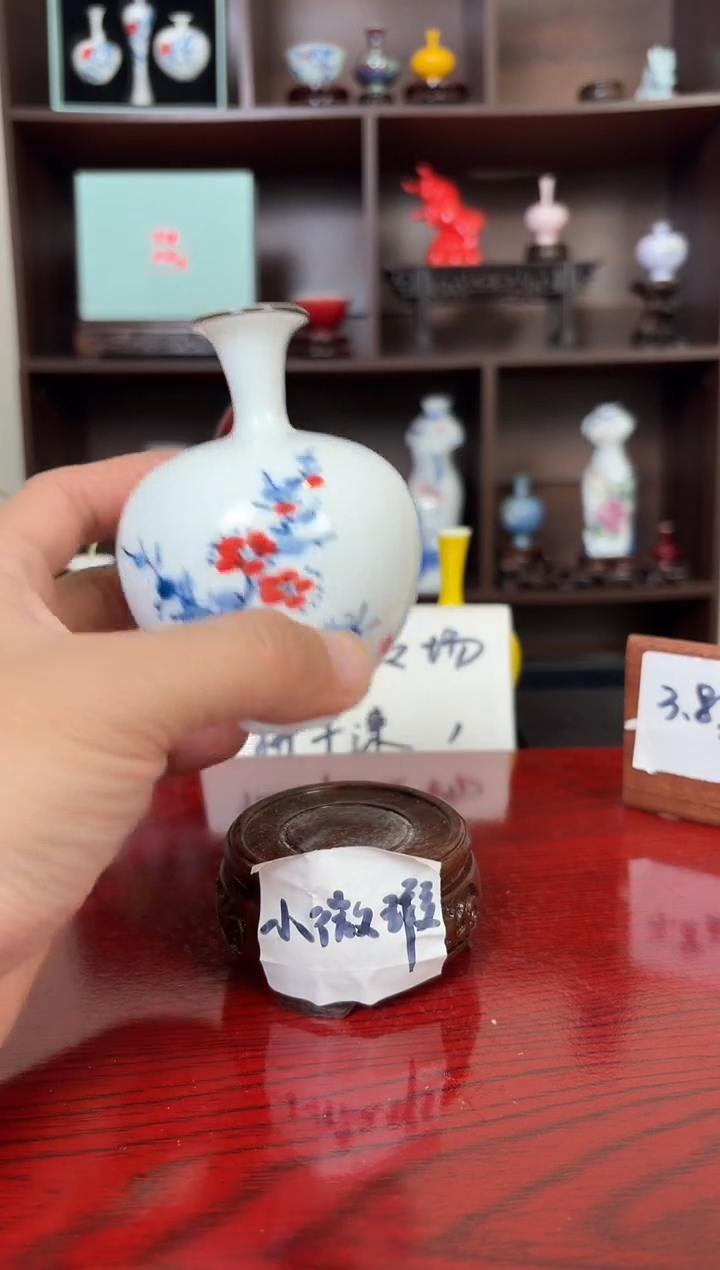 摆件瓷12.19微瑕小花瓶摆件69
