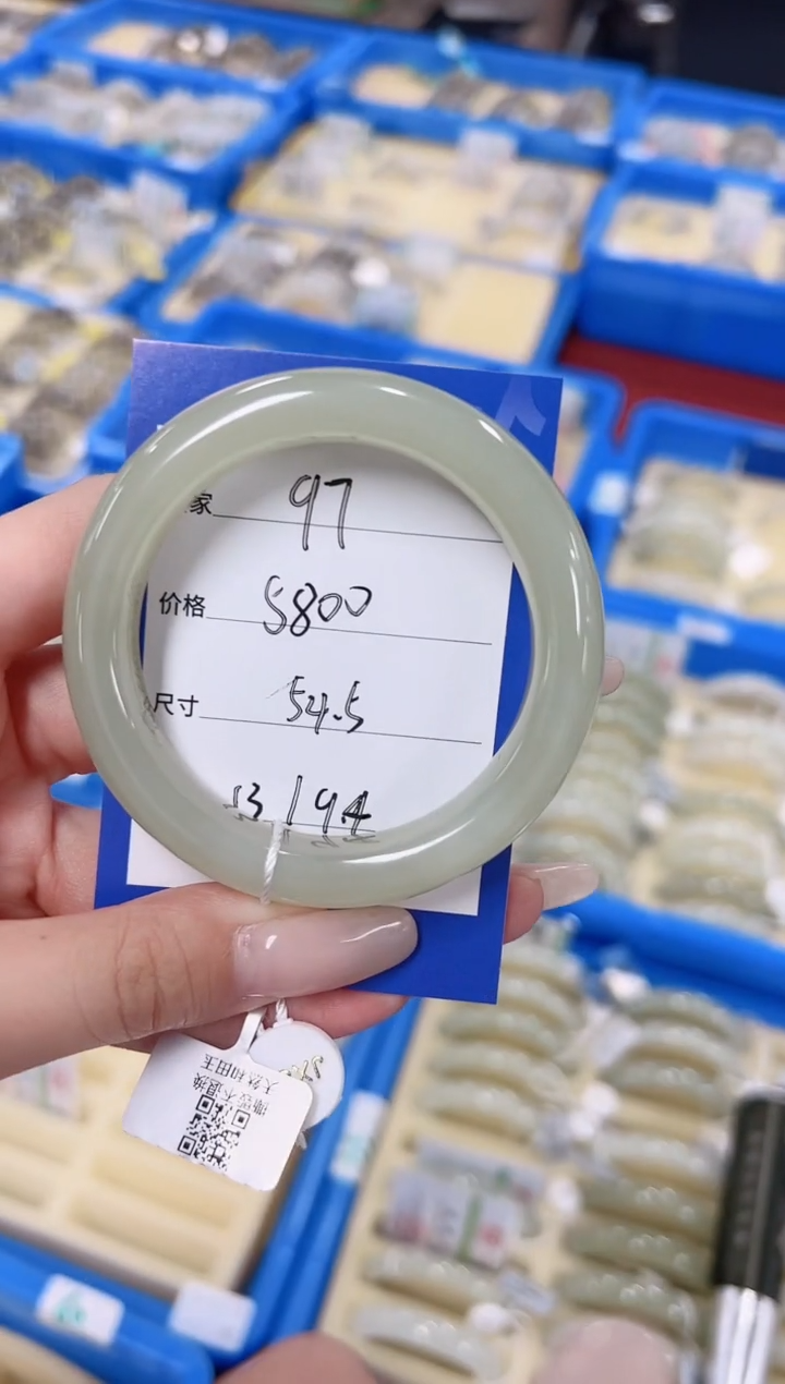 未镶嵌手镯和田玉97晴水