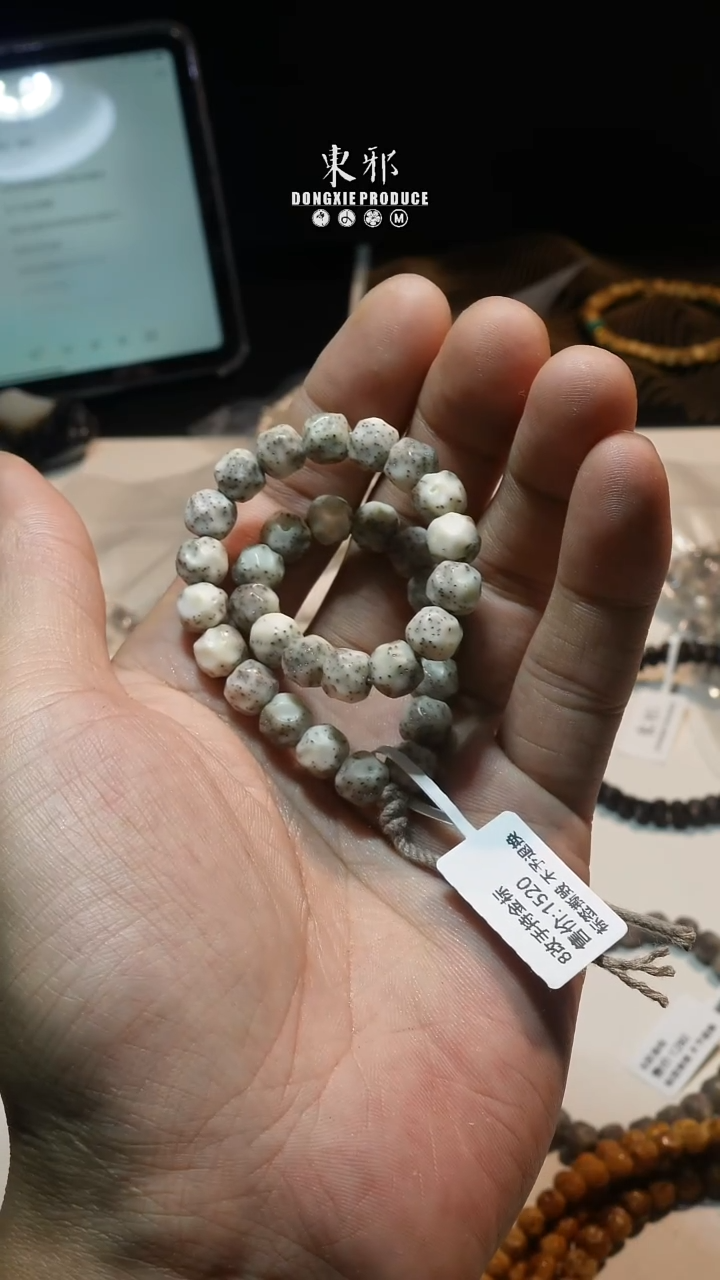 吊坠星月菩提W****s7.8手挂金标