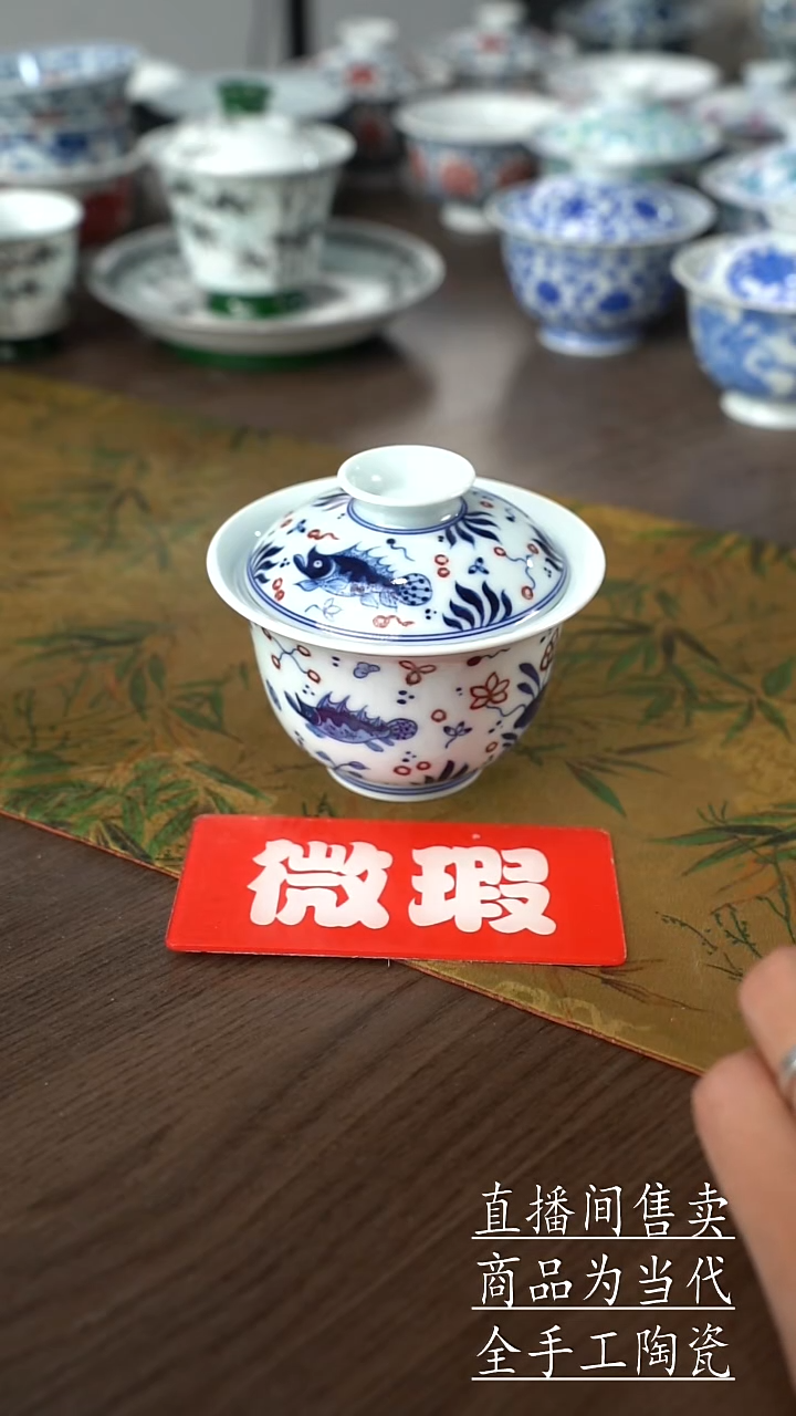 瓷片景德鎮手工陶瓷杯子