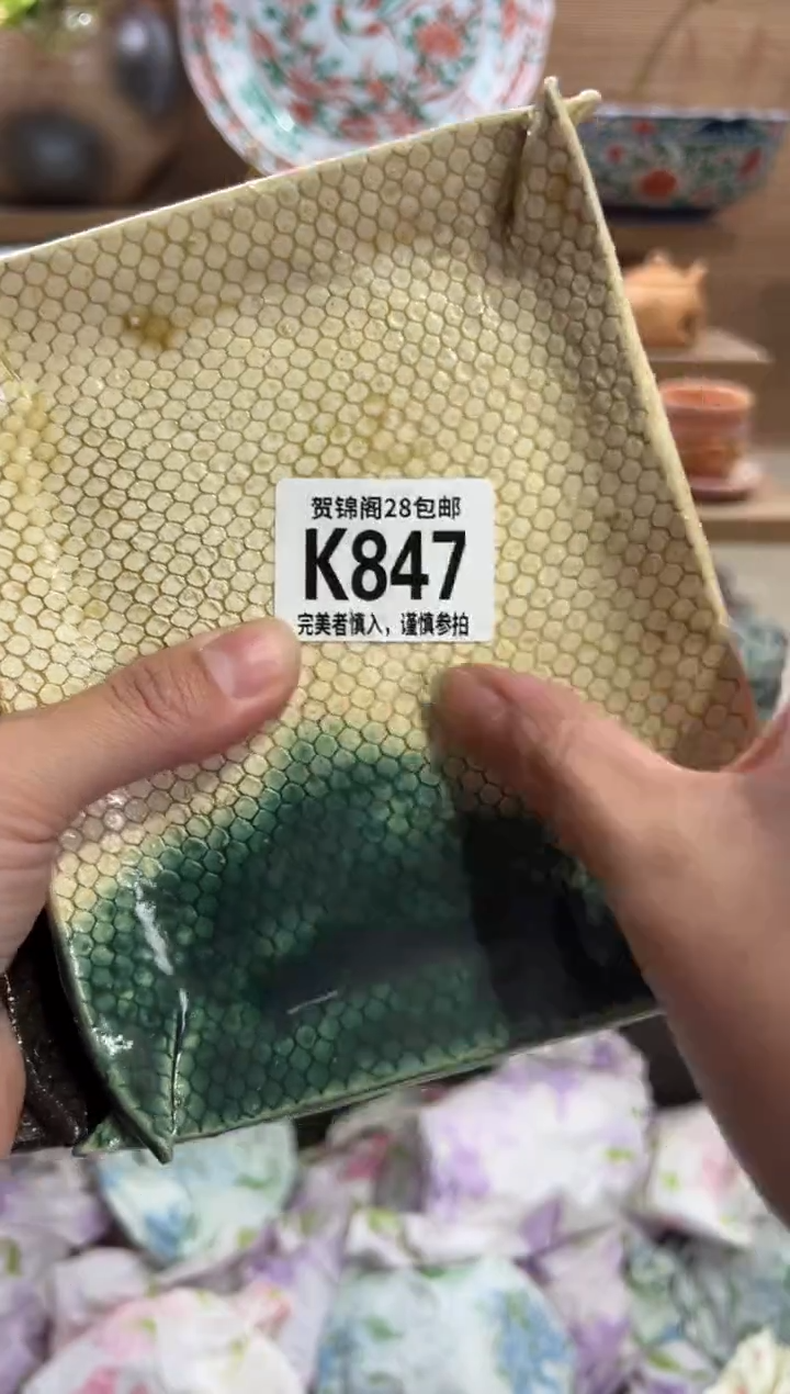 瓷片悠**在       K847