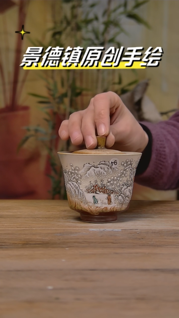 【闪购商品】景德镇陶瓷杯碗柴烧多人