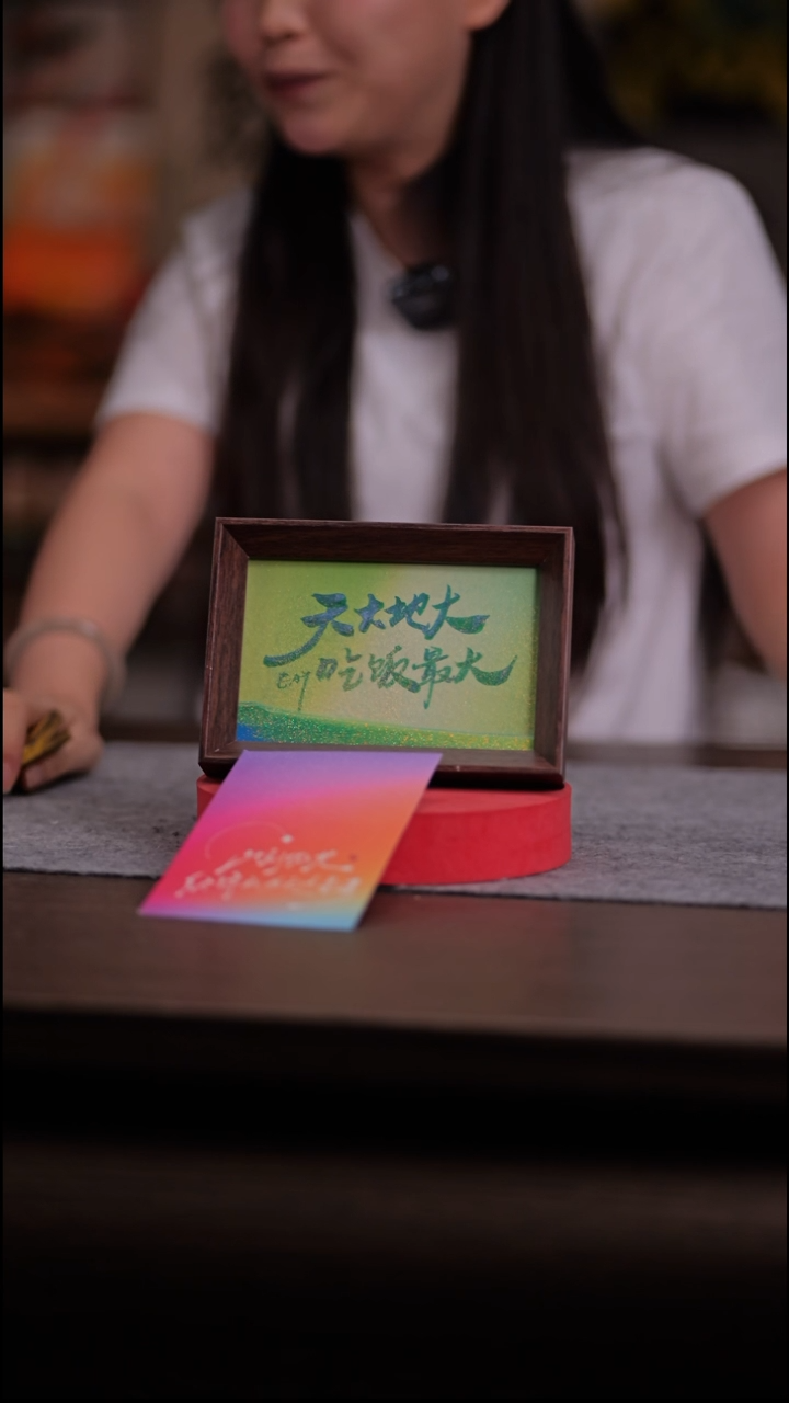 国画￴****￴863-6寸 流沙 手写-吃饭