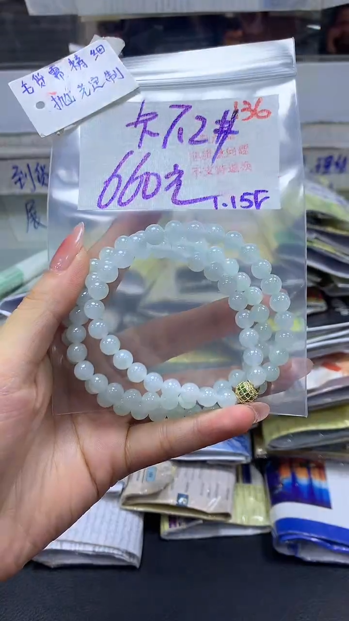 【闪购商品】定制翡翠未镶嵌毛货需精细抛光+136多样挂件+660元
