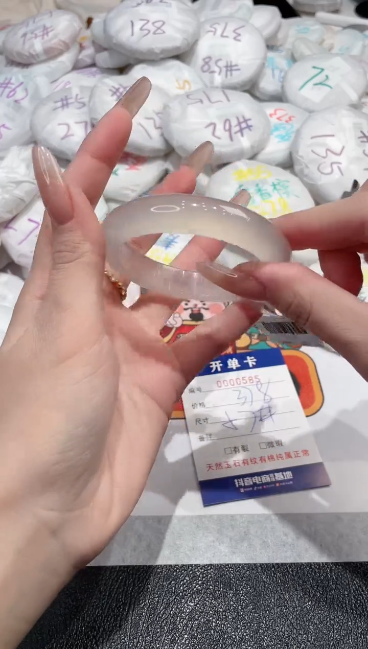 【闪购商品】玛瑙/玉髓手镯未镶嵌-585