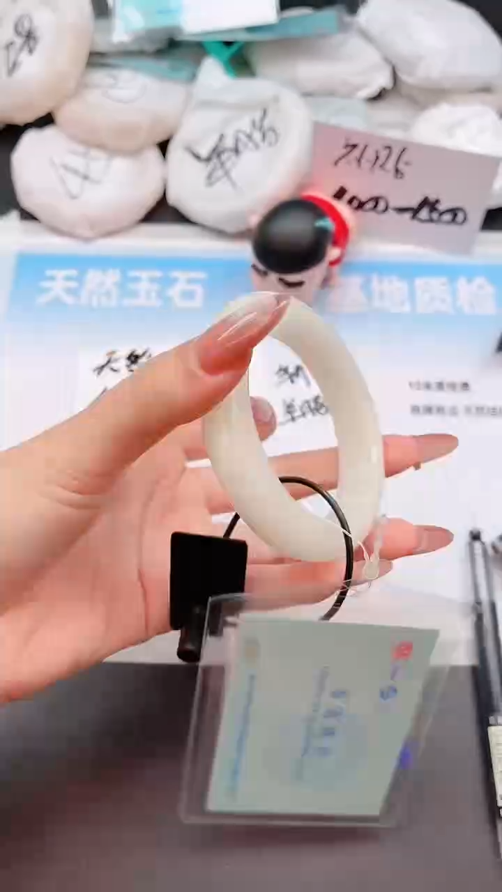 未镶嵌手镯和田玉23W134-56