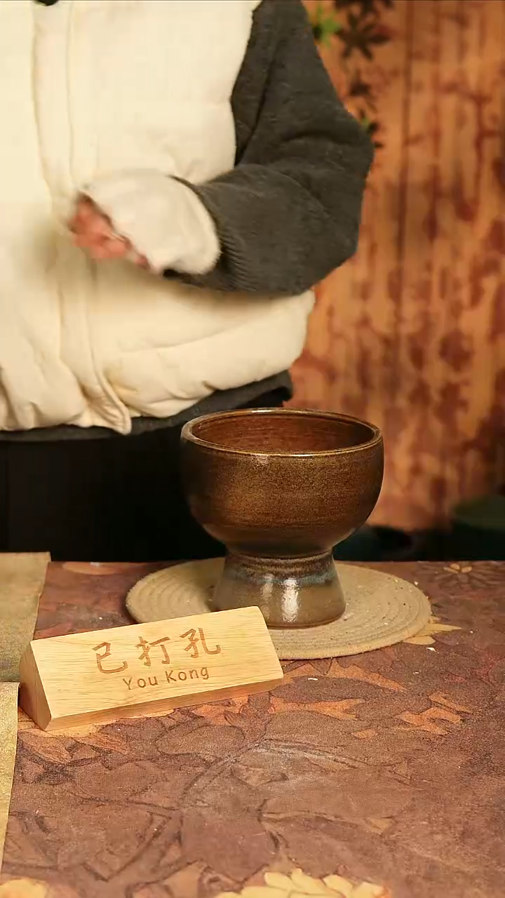 陶瓷21-533微瑕高度15口径14已打孔误差2孤品