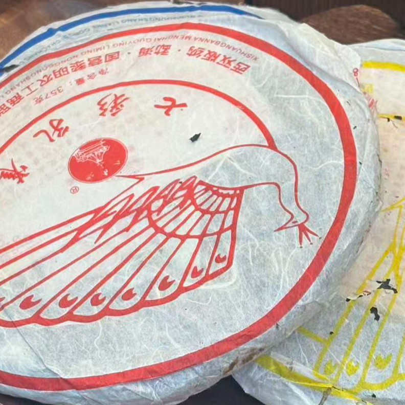 2006年八角亭-七彩孔雀普洱茶生茶357g/饼（破损）