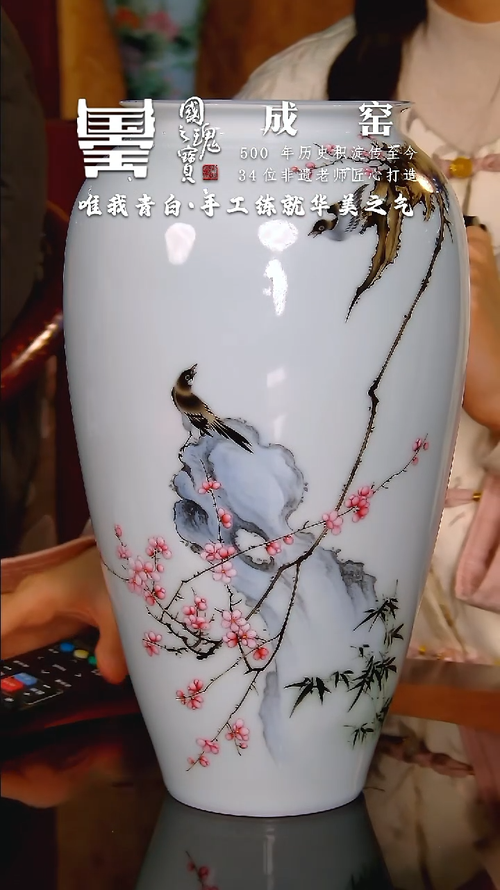 【闪购商品】瓷片成窑           流水74