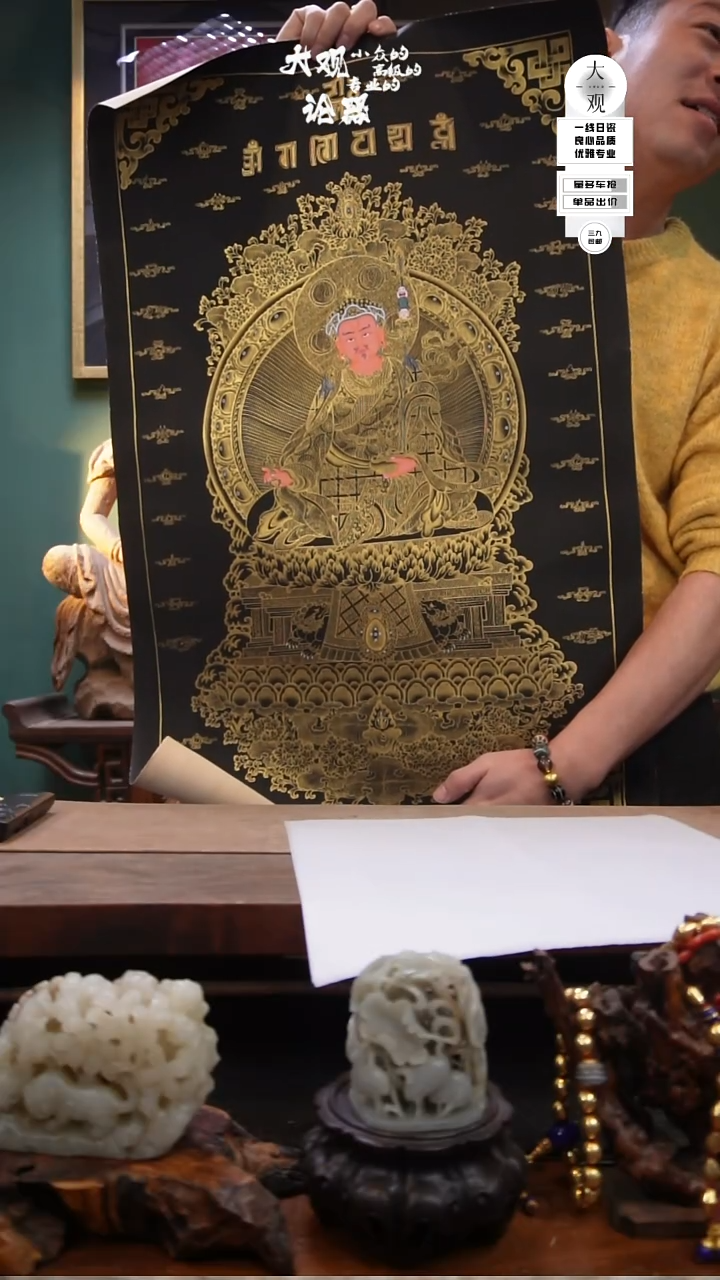 卡纸达****m陶瓷茶周边中古品xx