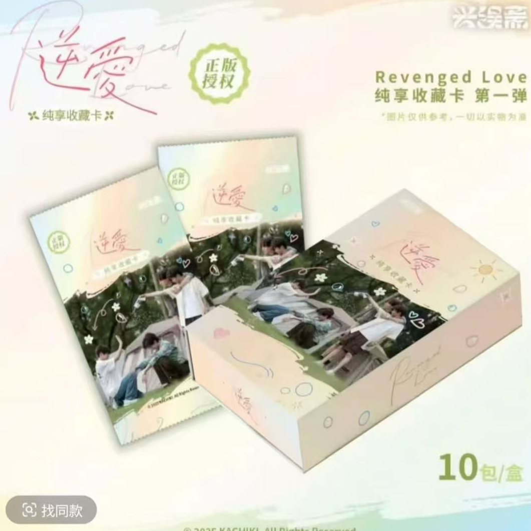 【小蟒蛇拆盒】兴娱斋《NA》纯享收藏卡盲盒收藏卡（默认代拆）