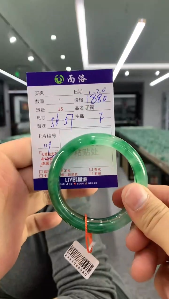 【闪购商品】石英质玉手镯未镶嵌手镯