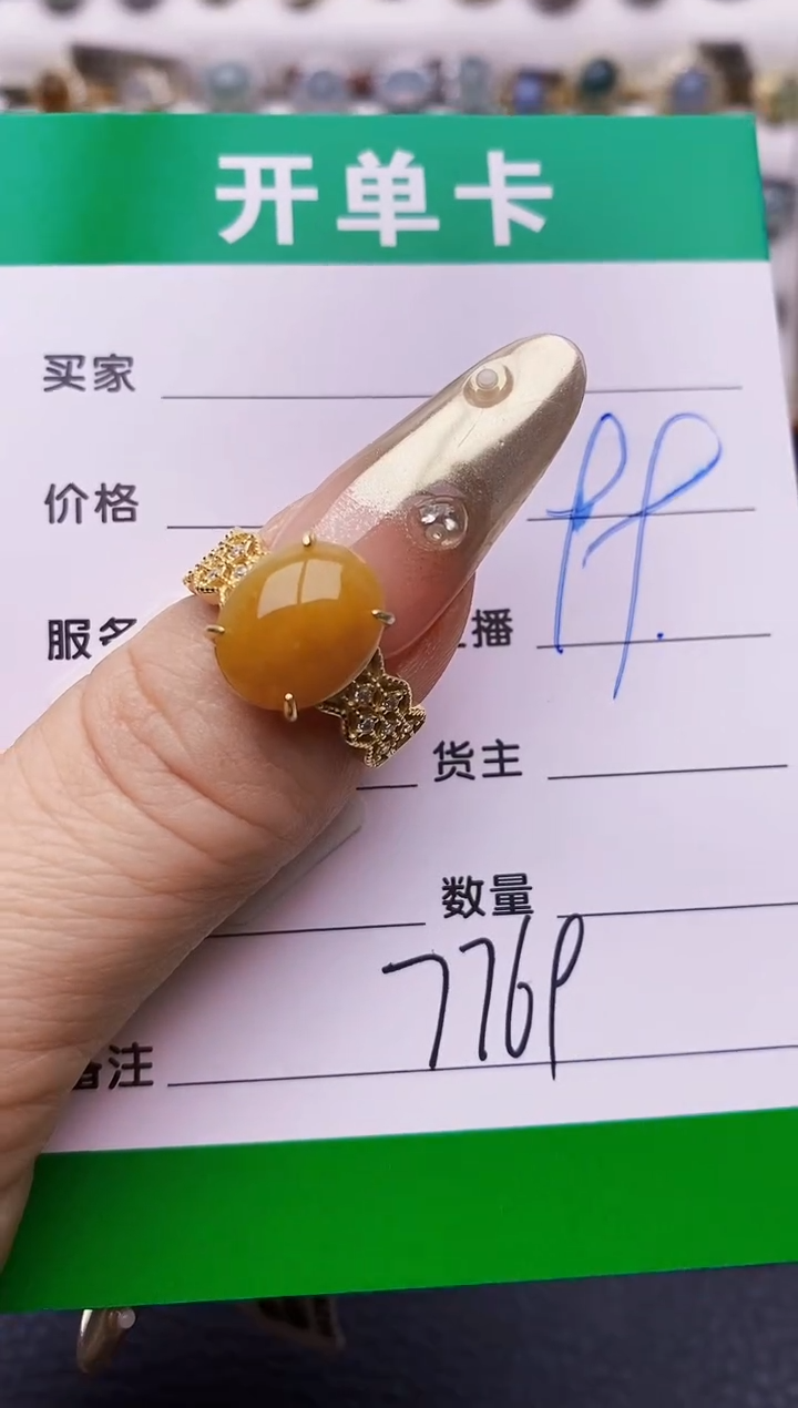 翡翠戒指银S925镶嵌7769