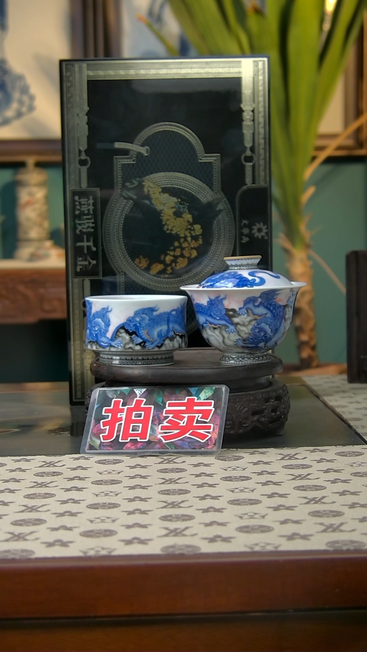 【闪购商品】95狮子两才加杯带新年礼物