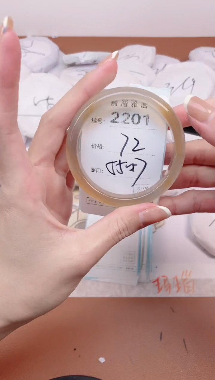 【闪购商品】玛瑙/玉髓手镯未镶嵌2201