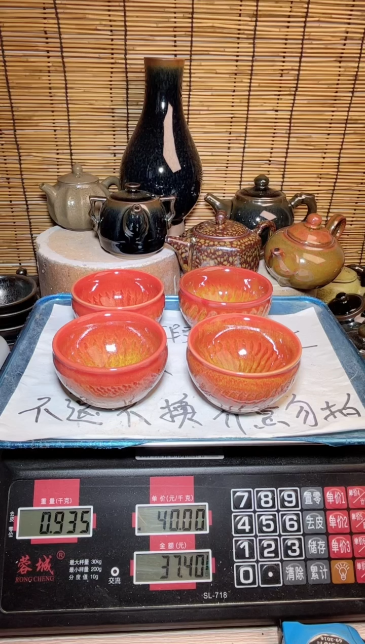 【闪购商品】茶盏建窑建盏微瑕建盏
