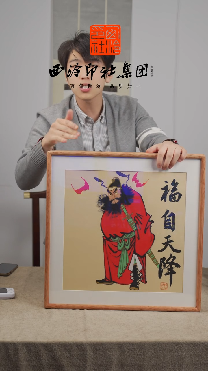 【闪购商品】国画老师不落名国画作品-732