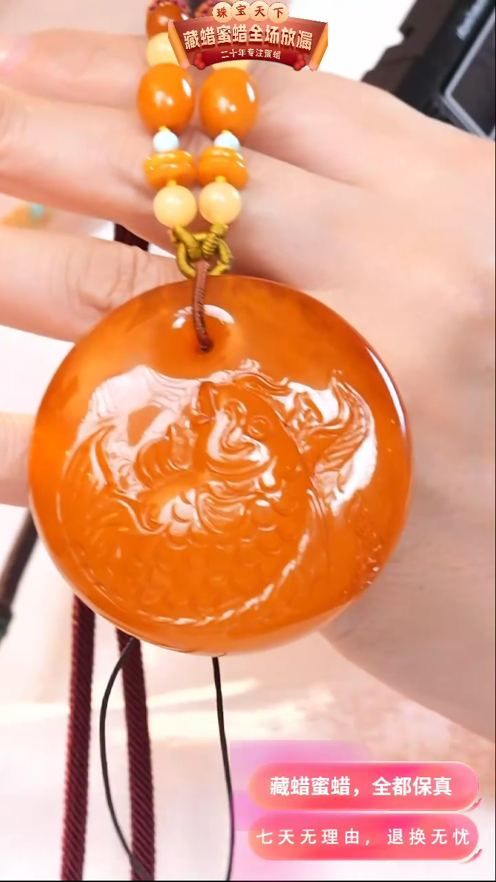 【闪购商品】蜜蜡颈饰未镶嵌0271天然蜜蜡琥珀假一罚四