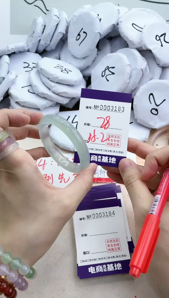 【闪购商品】玛瑙/玉髓手镯未镶嵌3183