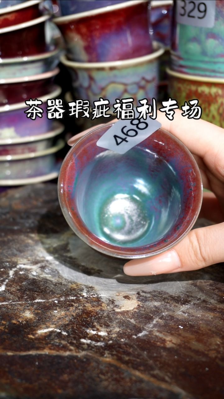 摆件精品窑变钧瓷茶器