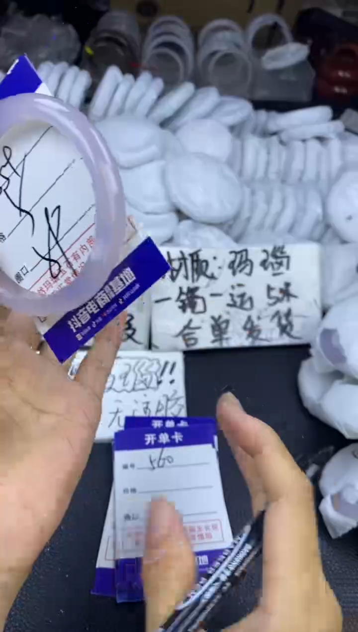 玛瑙/玉髓手镯未镶嵌559