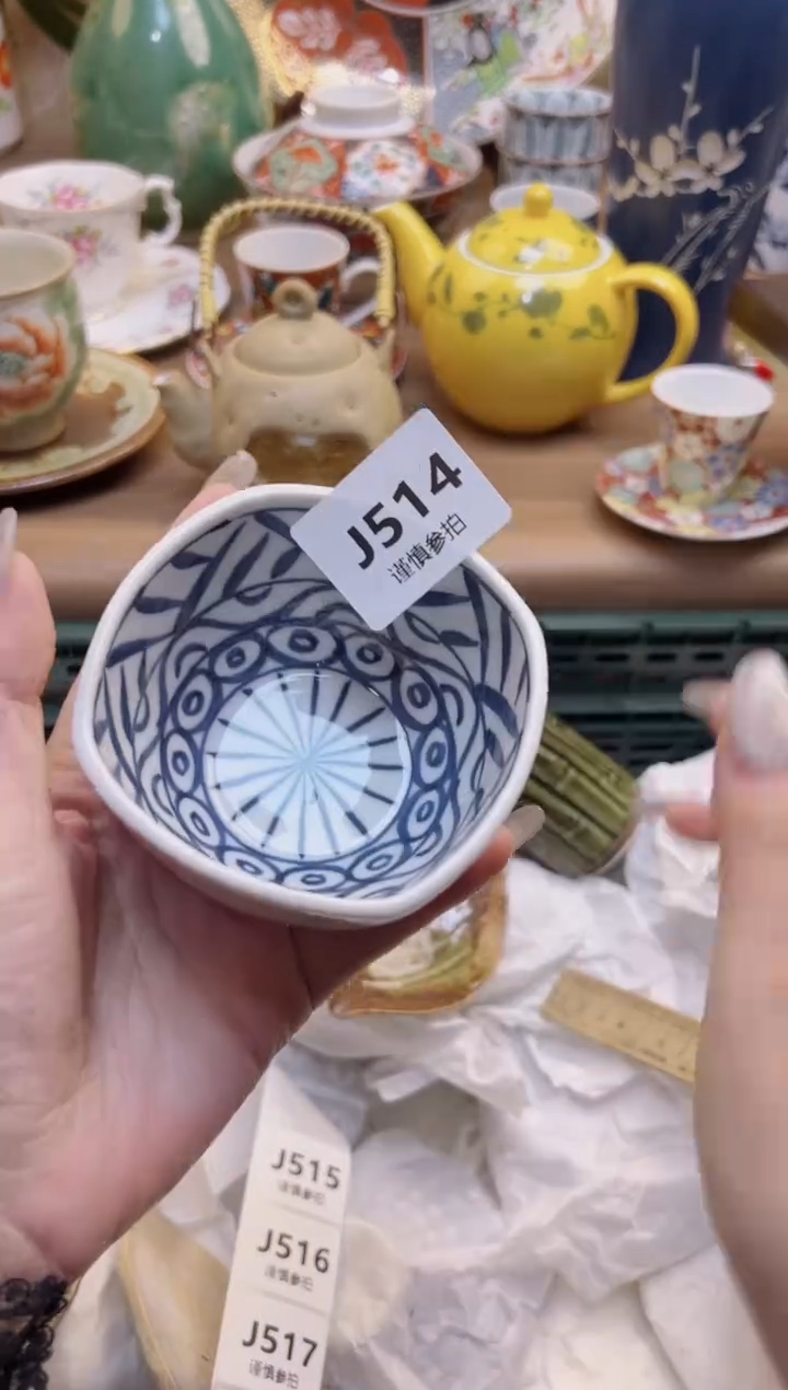 【闪购商品】杯          514