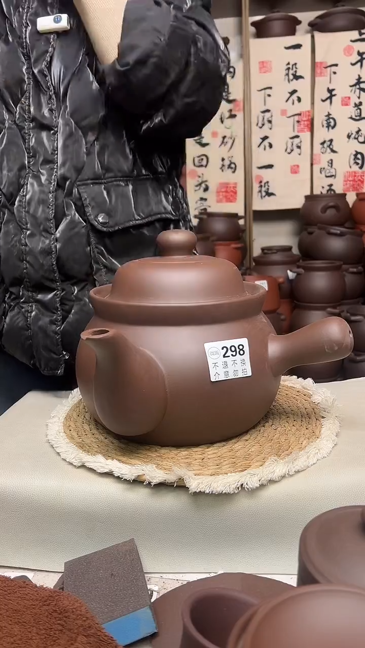 宜兴紫砂微瑕5升养生壶298