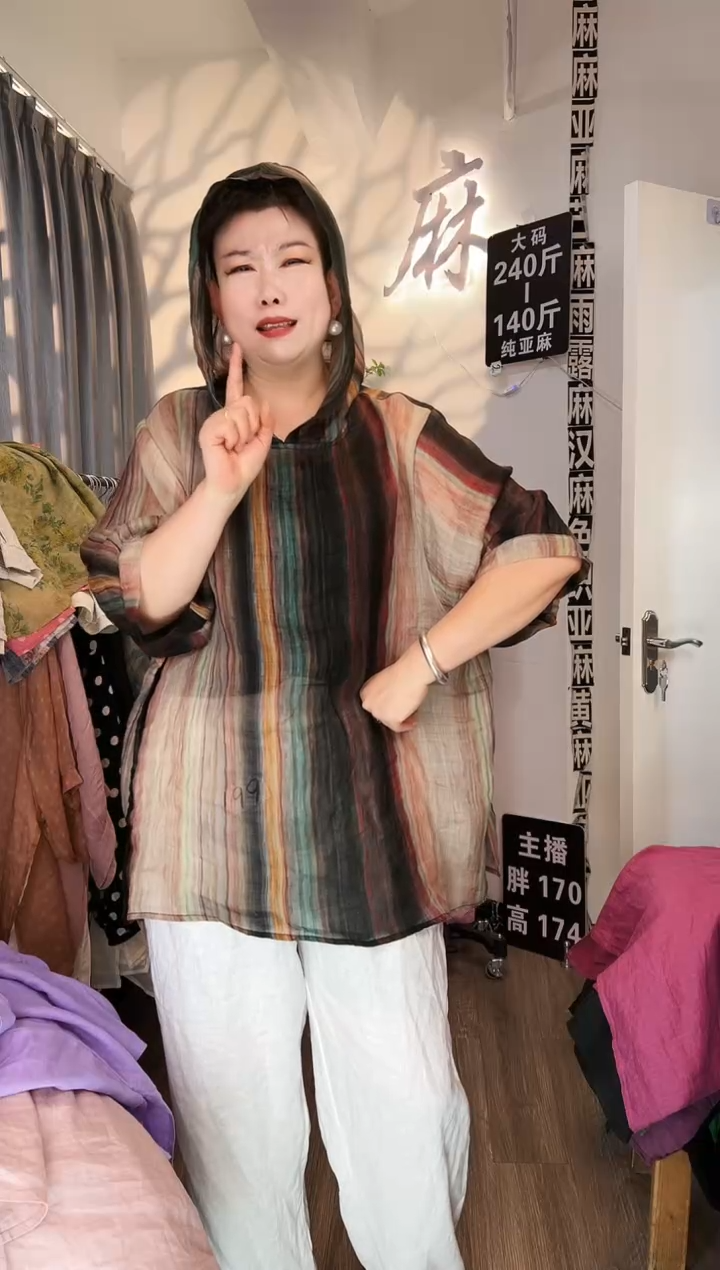亚麻汉麻苎麻大码女装