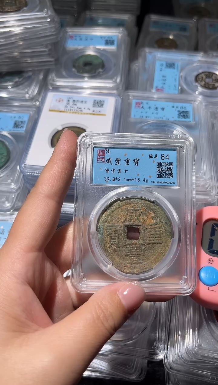 【闪购商品】铜不下播丹/咸丰云十20号