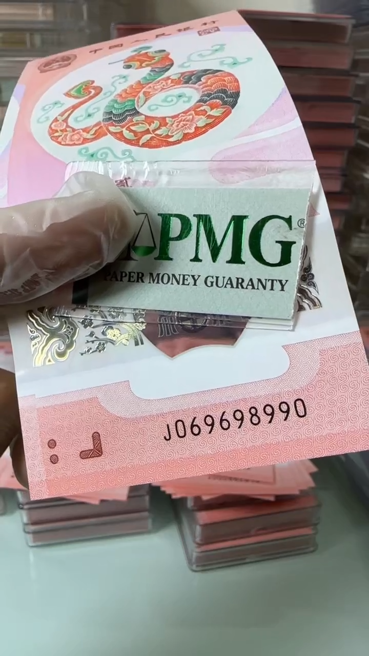 【闪购商品】塑料069698990-包PMG67分