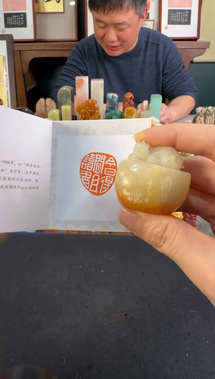 【闪购商品】青田石印石编号编号1372