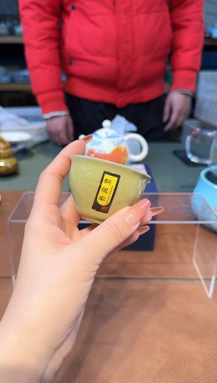 【闪购商品】不带茶盘不带礼盒@@y1918