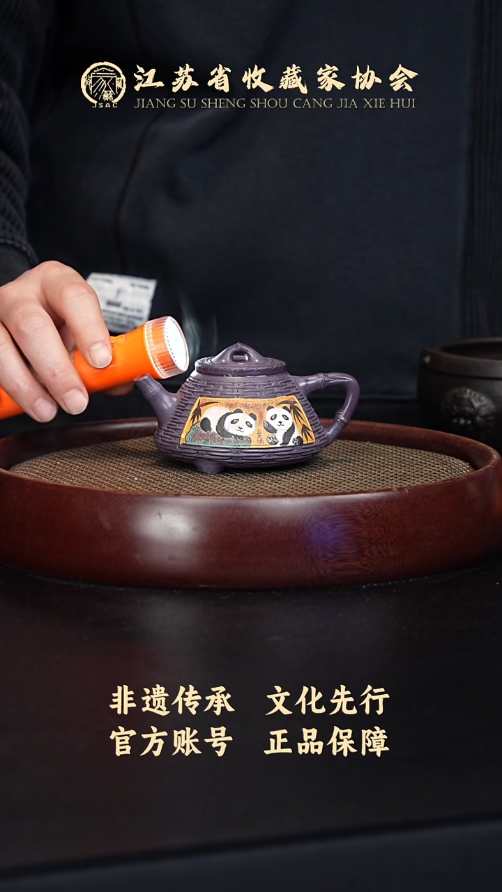 茶壶紫砂宜兴紫砂壶JBZ2535