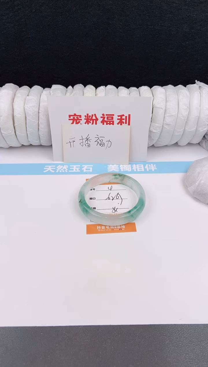 未镶嵌手镯石英质玉4