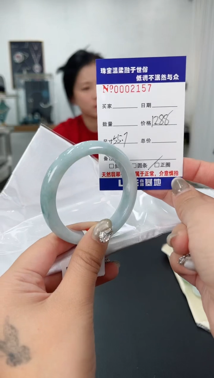 【闪购商品】翡翠手镯未镶嵌天然翡翠A货