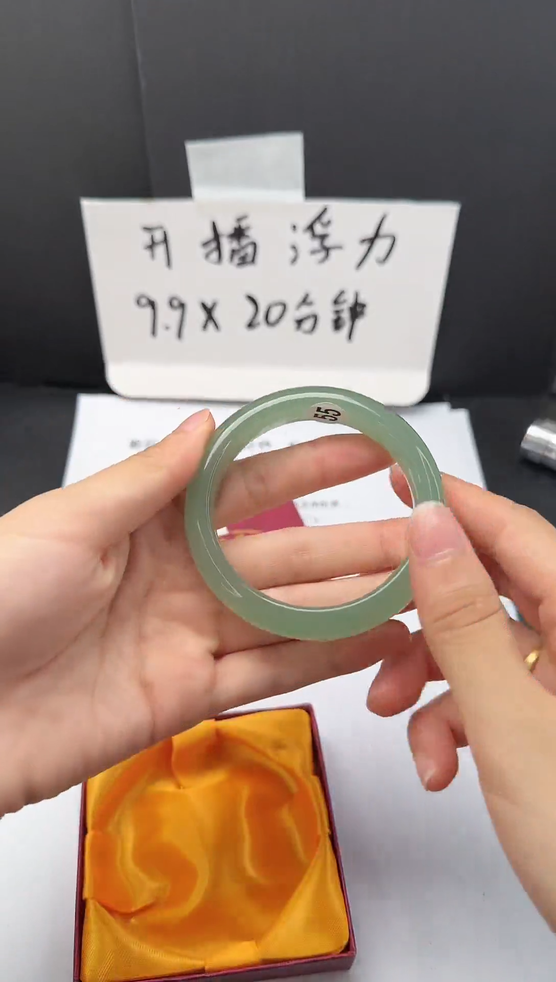 石英质玉手镯未镶嵌105*55-56